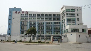 China Xiamen Zhanlu Industry &amp; Trade Co., Ltd. company profile